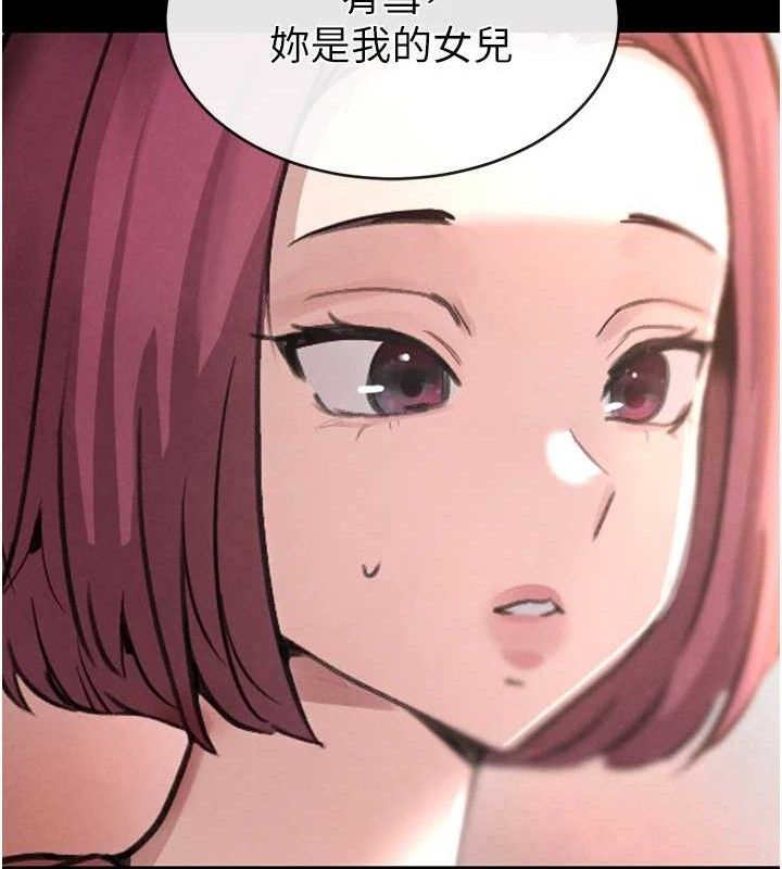 108P - 黑道千金