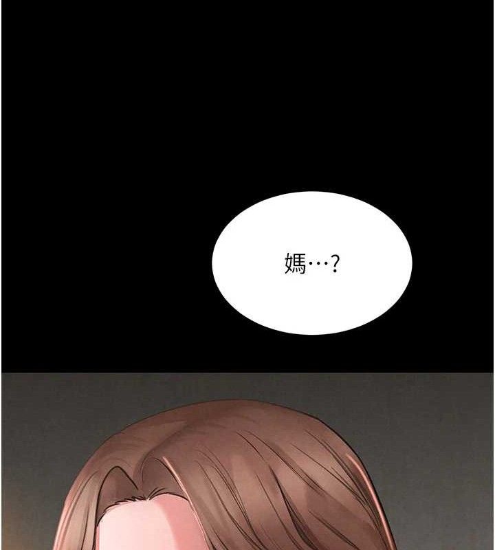 111P - 黑道千金