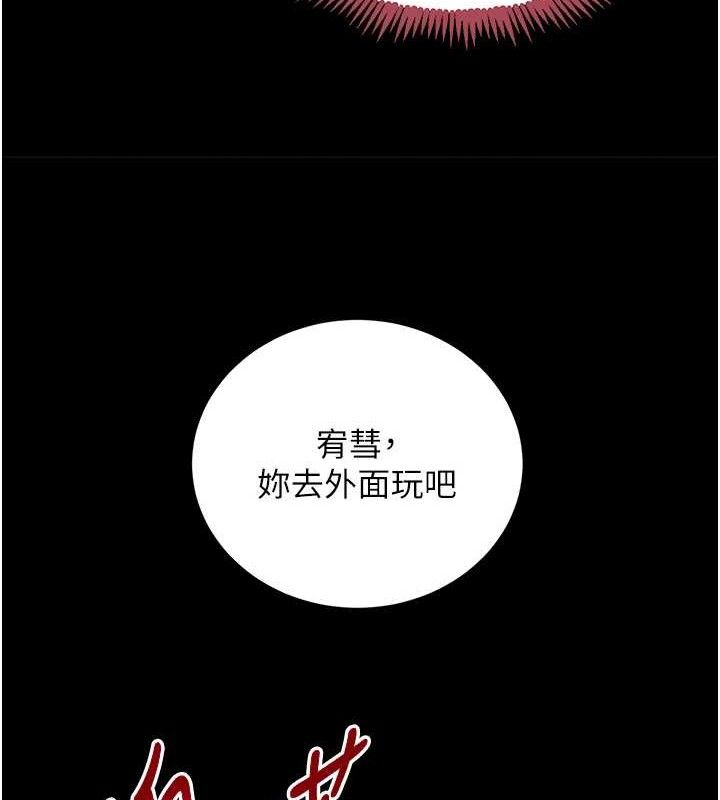115P - 黑道千金