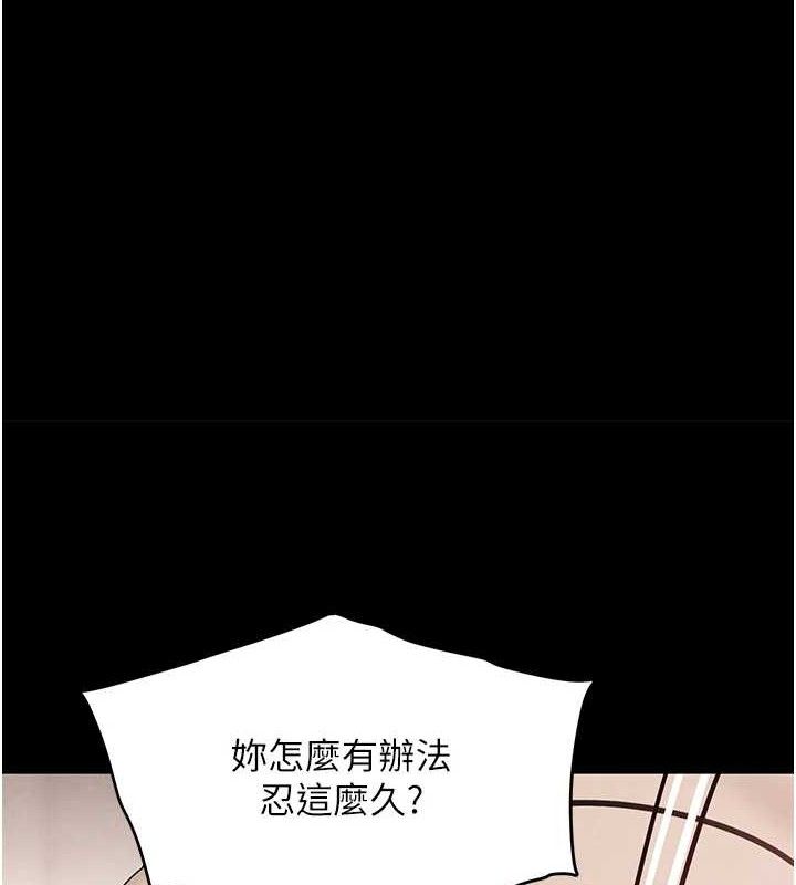122P - 黑道千金