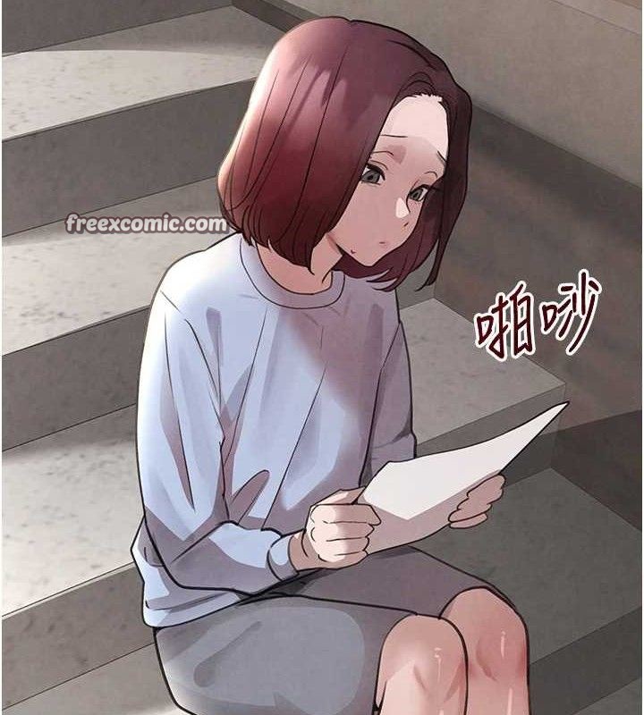126P - 黑道千金