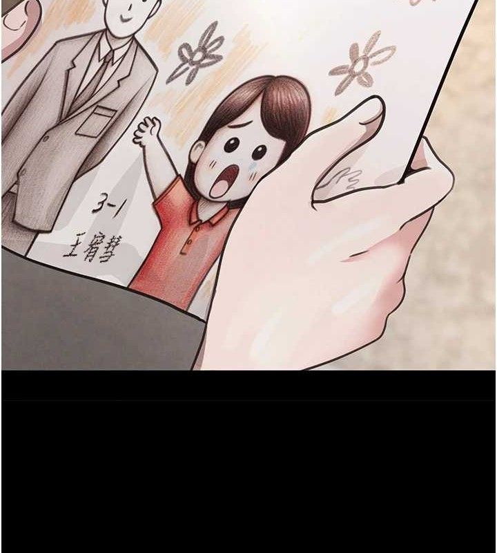 128P - 黑道千金