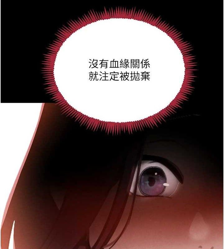 129P - 黑道千金