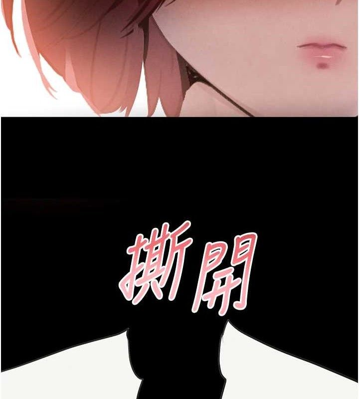130P - 黑道千金