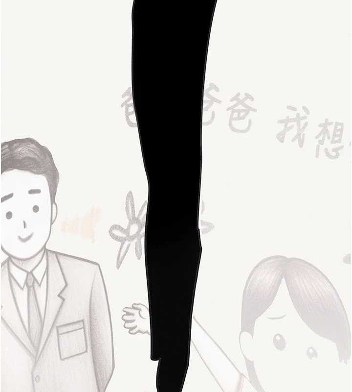 131P - 黑道千金