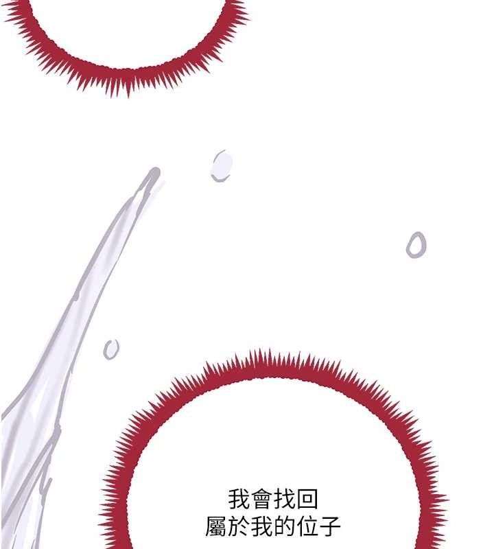 138P - 黑道千金