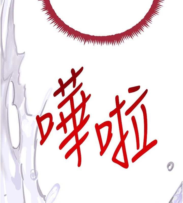 139P - 黑道千金