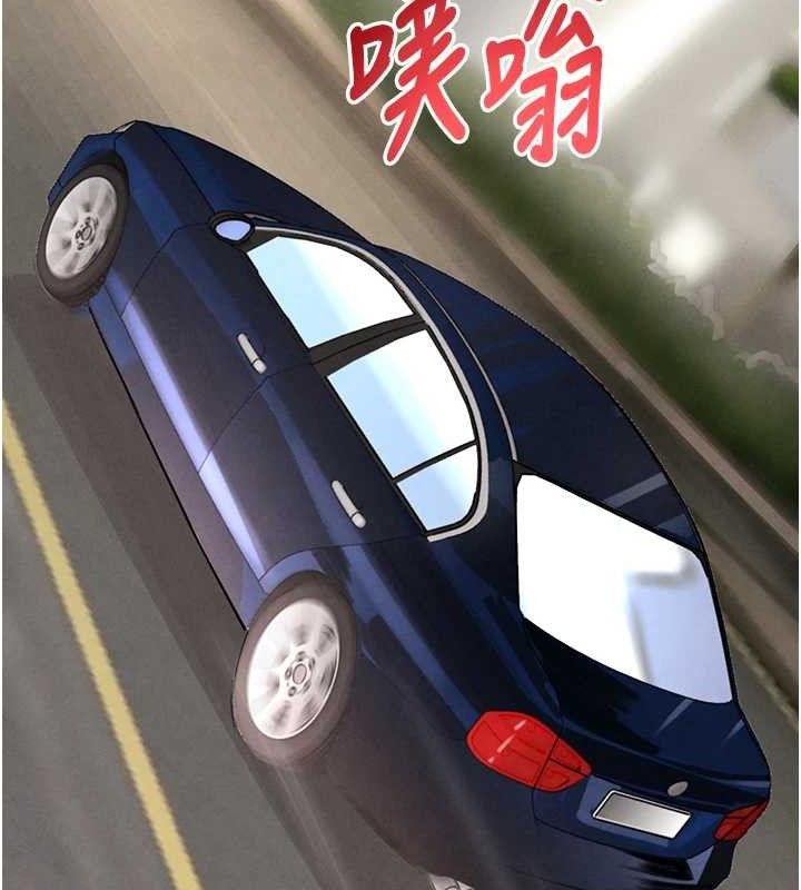 142P - 黑道千金
