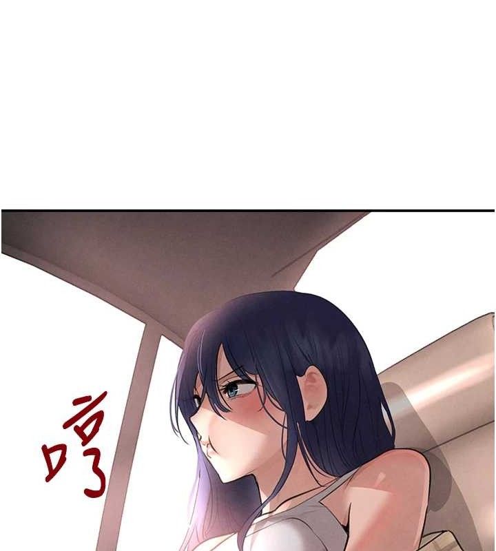 144P - 黑道千金