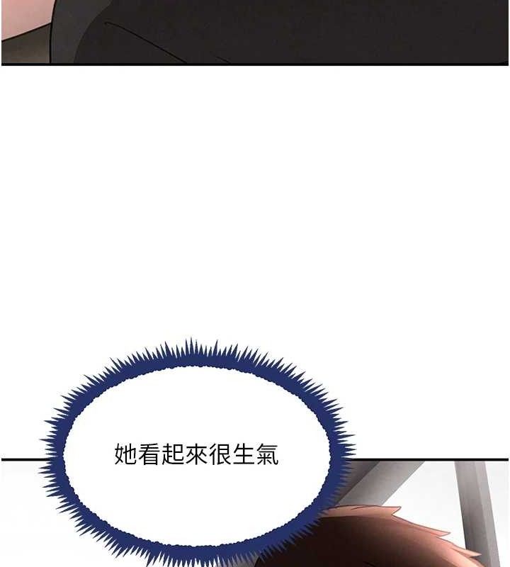 146P - 黑道千金