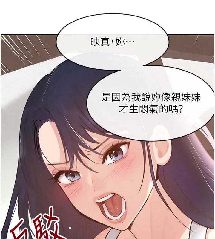 149P - 黑道千金