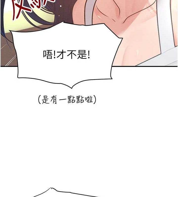 150P - 黑道千金