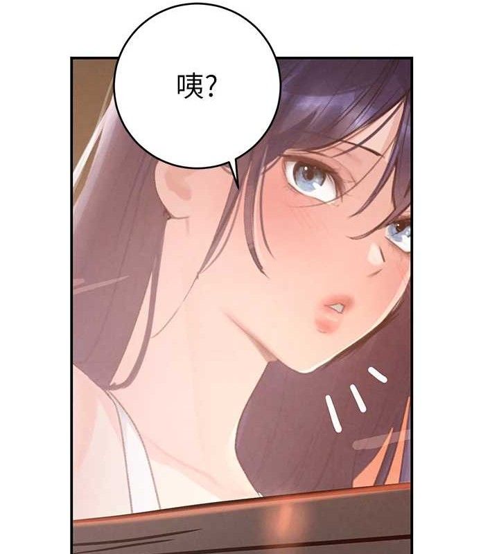 158P - 黑道千金