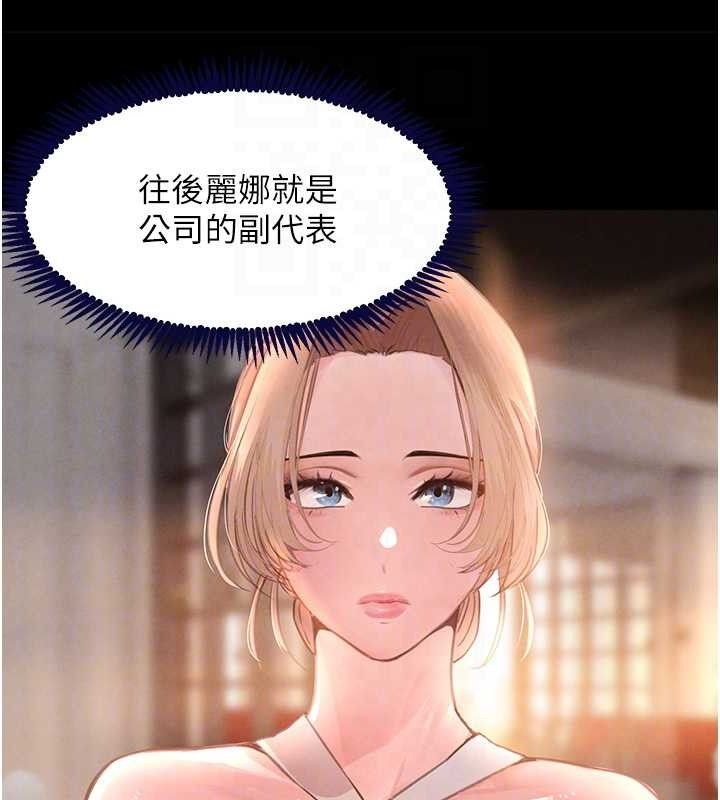 16P - 黑道千金
