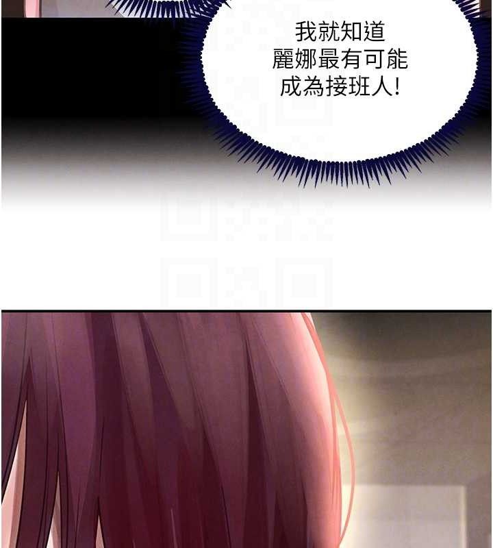 18P - 黑道千金