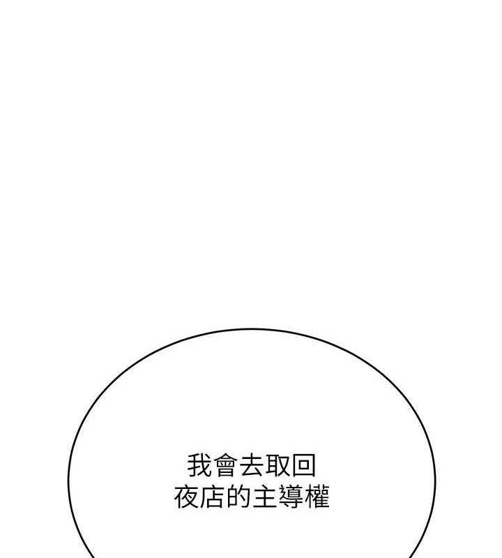 1P - 黑道千金
