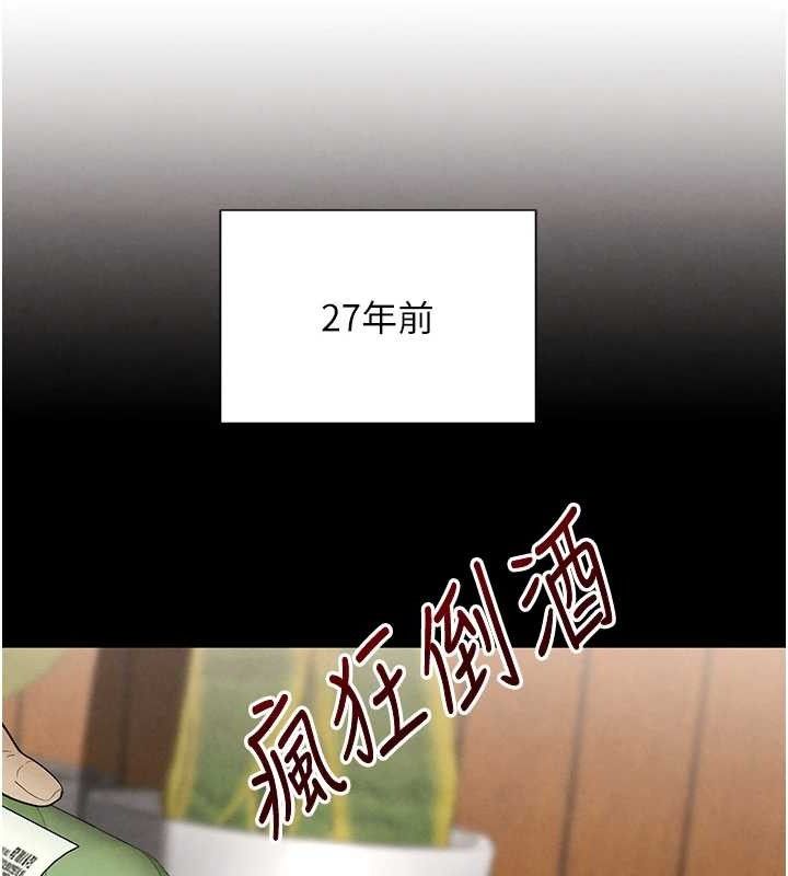 20P - 黑道千金