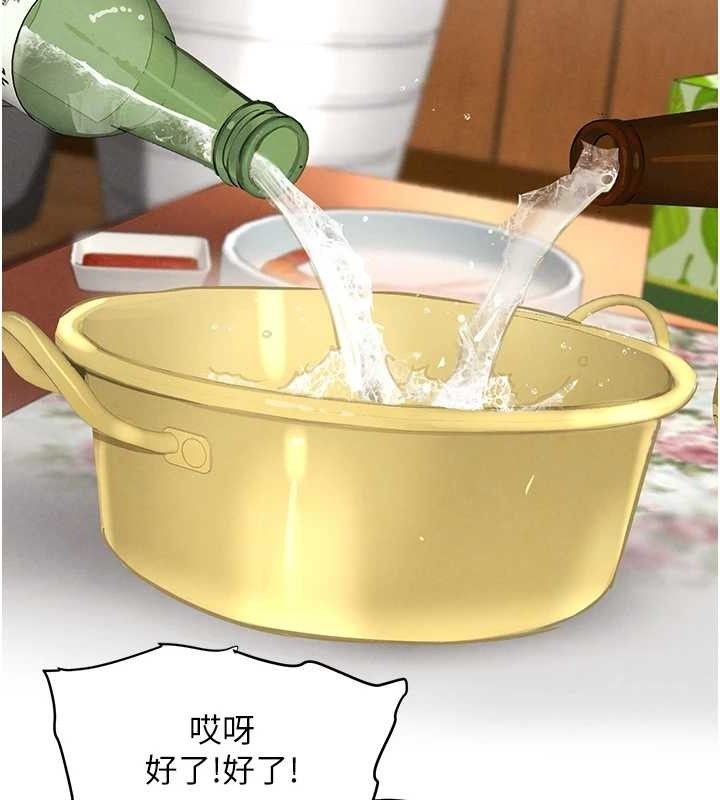 21P - 黑道千金