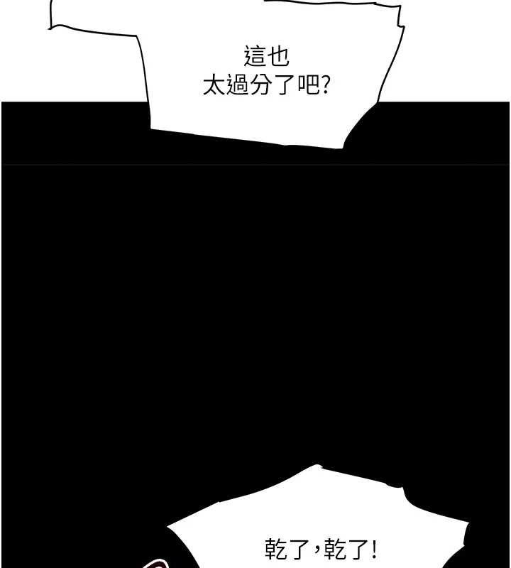 22P - 黑道千金
