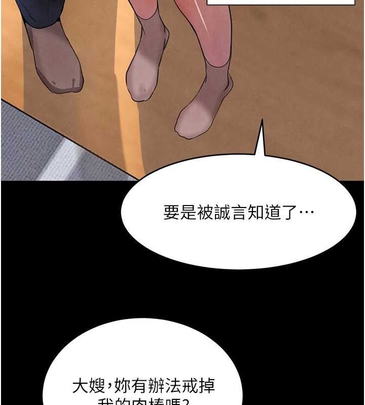 33P - 黑道千金
