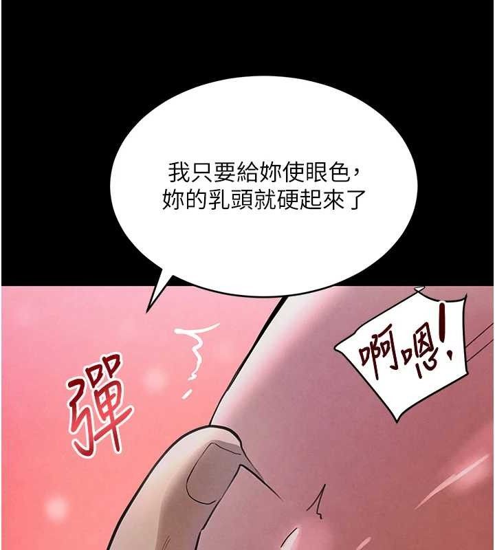 36P - 黑道千金