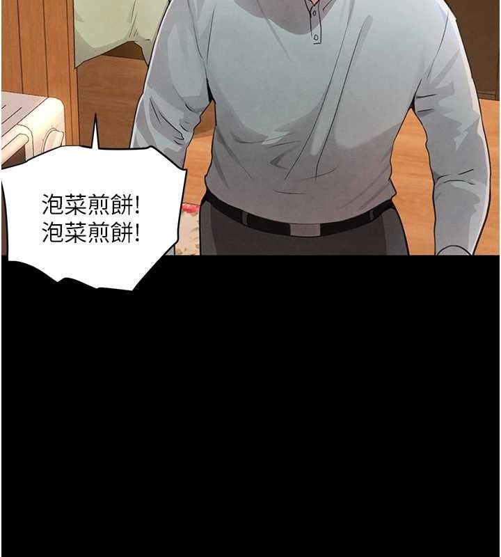 46P - 黑道千金