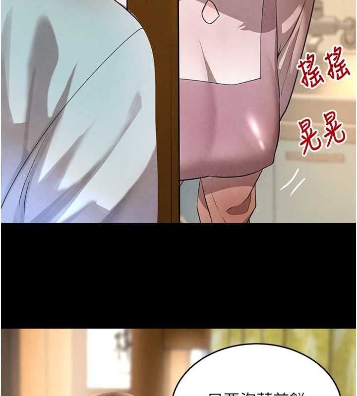 48P - 黑道千金