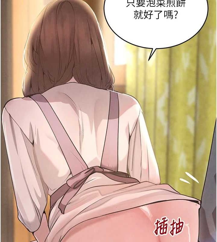 49P - 黑道千金