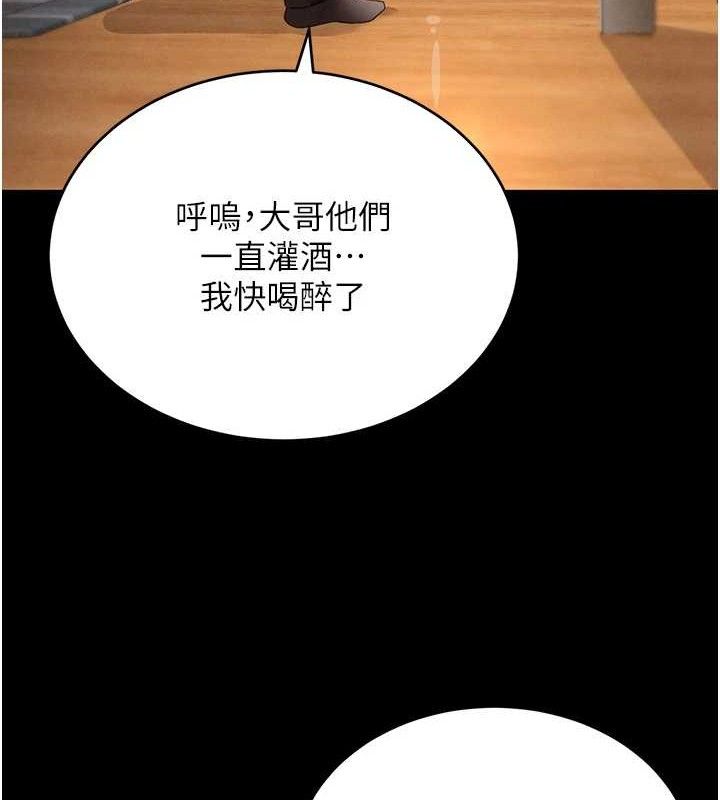 53P - 黑道千金