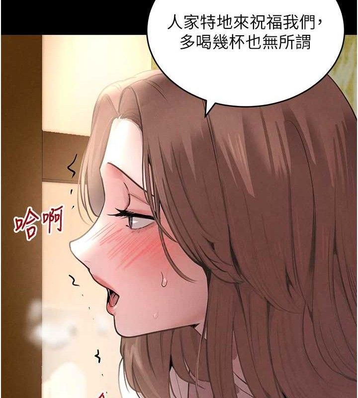 54P - 黑道千金
