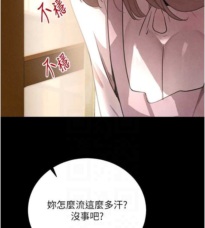 55P - 黑道千金