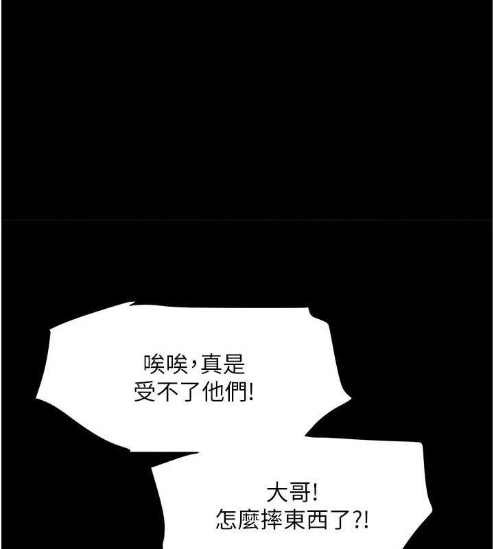 60P - 黑道千金