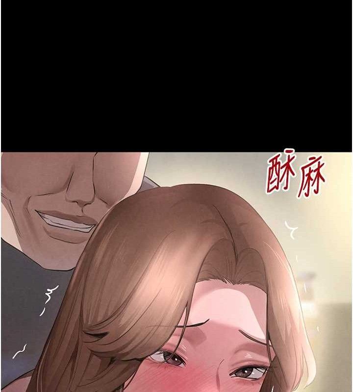 62P - 黑道千金