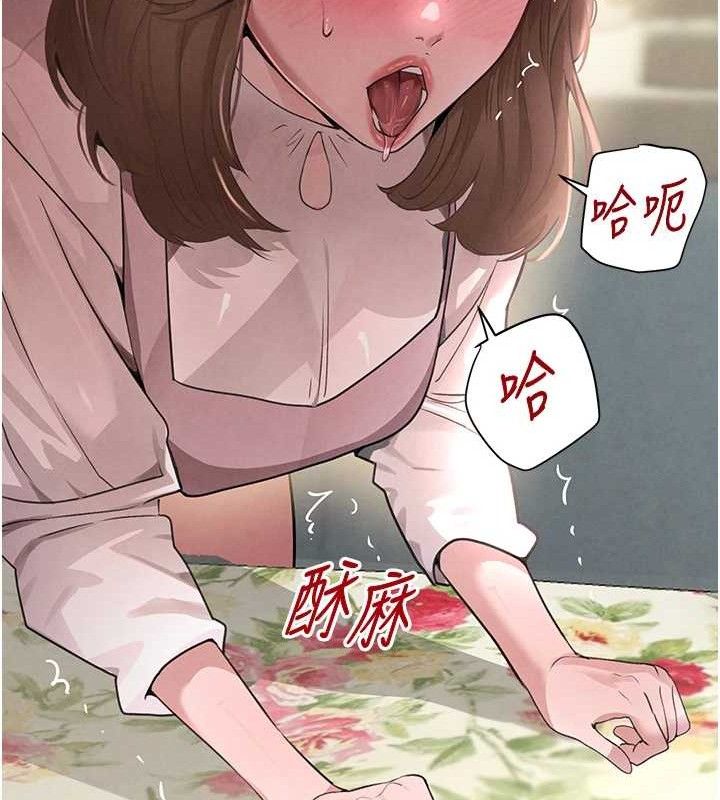 63P - 黑道千金