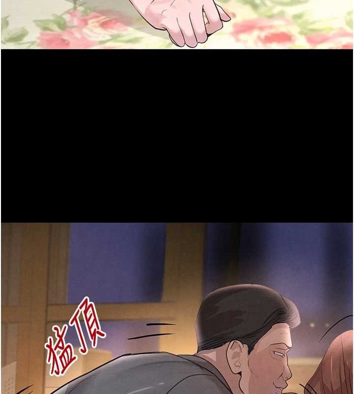 64P - 黑道千金