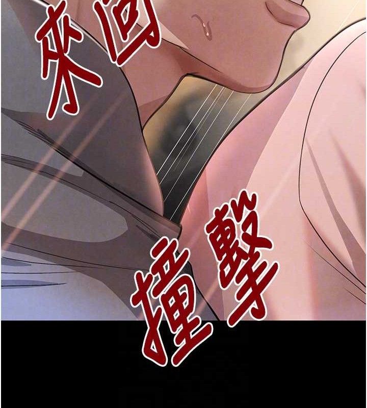 68P - 黑道千金