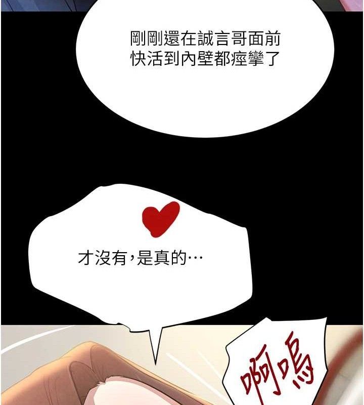71P - 黑道千金