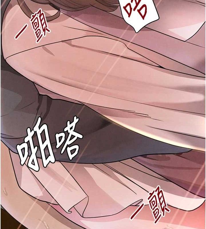 73P - 黑道千金