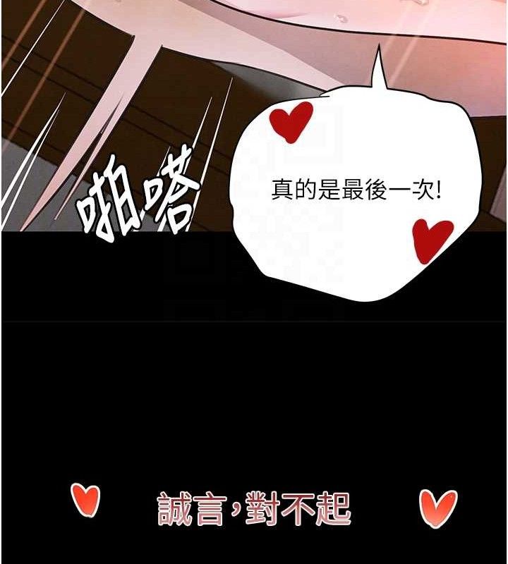 74P - 黑道千金