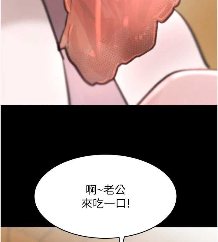 82P - 黑道千金