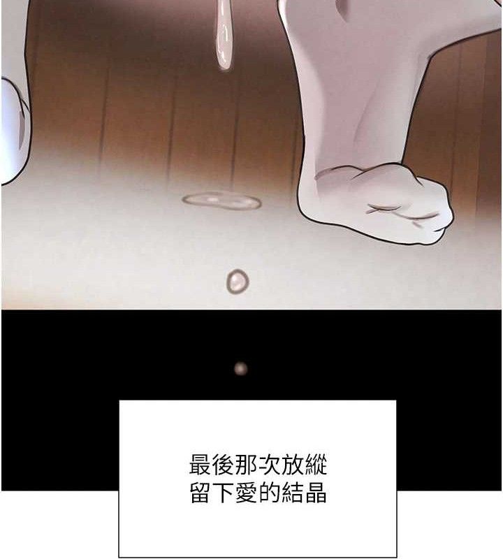 90P - 黑道千金