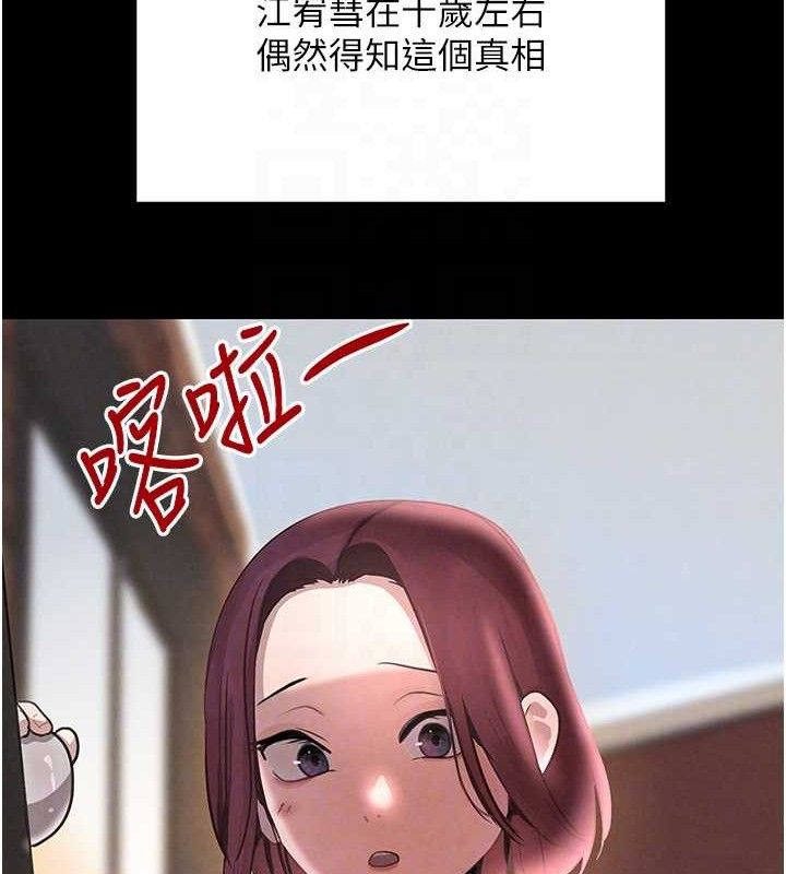 93P - 黑道千金