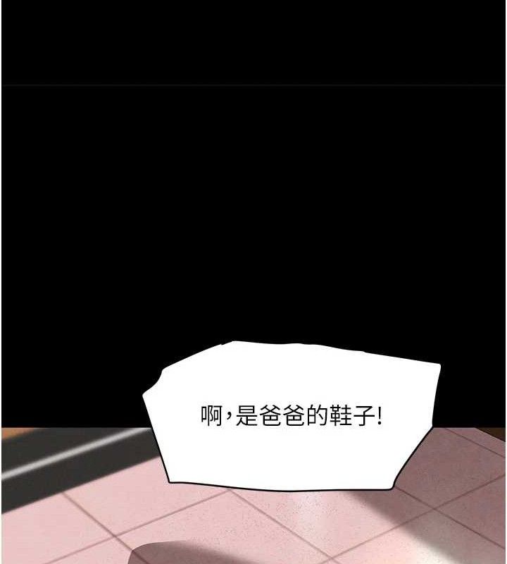 95P - 黑道千金