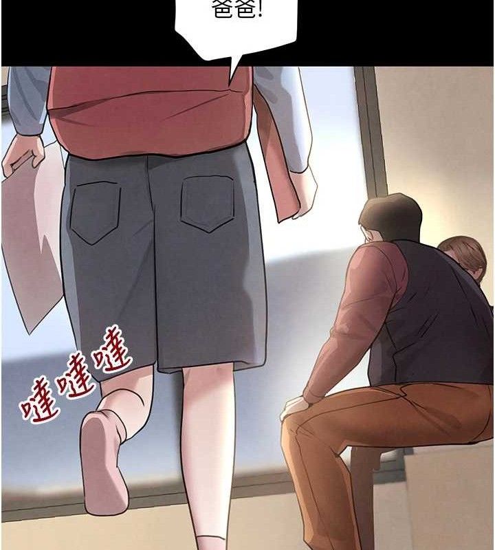97P - 黑道千金