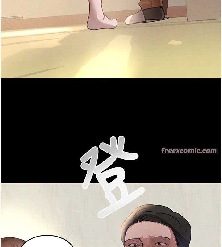 98P - 黑道千金