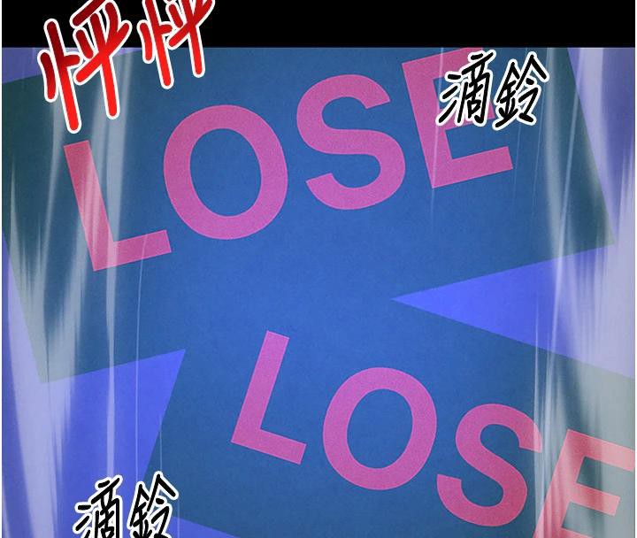 101P - 黑道千金