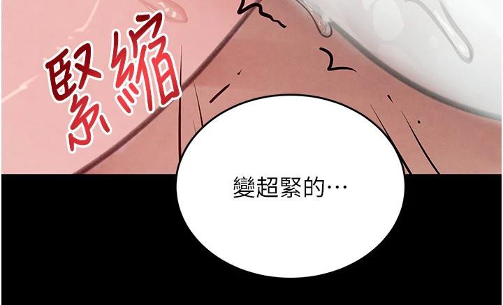 108P - 黑道千金