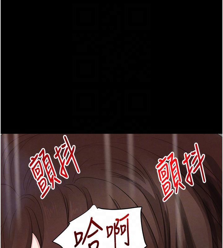 109P - 黑道千金