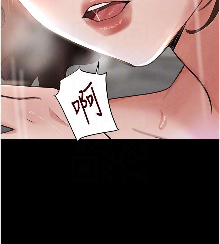 111P - 黑道千金