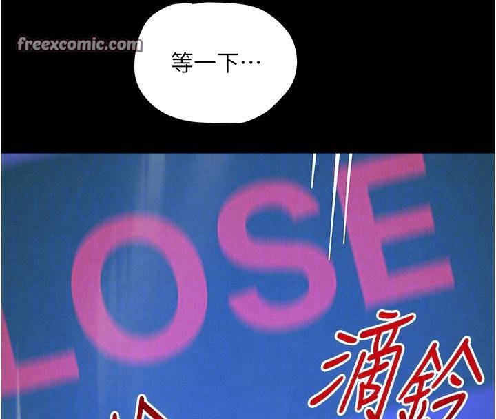 112P - 黑道千金